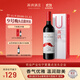 賀蘭紅國際版N28西鴿干紅葡萄酒750ml 寧夏賀蘭山國產(chǎn)紅酒微醺聚會(huì )送禮