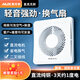 奧克斯（AUX）排氣扇衛生間換氣扇浴室排風(fēng)扇廚房強力抽風(fēng)機玻璃窗式 全新升級6寸【直流電機】二叉線(xiàn)
