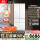 松下（Panasonic）【國家補貼20%】大白PRO冰箱法式多門(mén)460超薄零嵌入式雙系統電冰箱風(fēng)冷無(wú)霜一級能效NR-EW46BXB-W