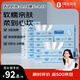 可心柔（COROU）V9云柔巾 乳霜紙 抽紙 柔紙巾 3層110抽24包 保濕紙 呵護嬌嫩肌