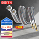 BSITN 2根80厘米加長(cháng)進(jìn)水軟管面盆廚房單孔龍頭冷熱延長(cháng)尖頭上水管B801