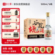 谷小酒谷院燒酒52度濃香型純糧白酒500ml*6瓶整箱 聚會(huì )自飲熱門(mén)商品