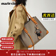 Marie Claire奢侈包包女包品牌高端女士托特包生日紀念日禮物送女友老婆 卡其配棕【萌兔掛件】