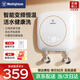 西屋（Westinghouse）即熱式廚寶電熱水器 5500W三檔變頻家用迷你熱水寶 速熱過(guò)水熱暖水寶 【上門(mén)安裝】DSFH55311