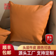 真皮沙發(fā)抱枕雙面頭層牛皮沙發(fā)抱枕客廳沙發(fā)汽車(chē)腰枕含芯車(chē)載抱枕 愛(ài)馬仕橙色 【雙面真皮】 45cm*45cm 含枕芯
