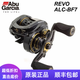 ABU GARCIA阿布ALC-bf7水滴輪左手REVO微物泛用馬口鱸魚(yú)鱖黑坑路亞漁輪 BF7微物遠投7.1速比 3.5代框架 左手型