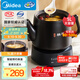 美的（Midea）煎藥壺全自動(dòng)分體式5L家用養生壺中藥煲燉湯智能免看管熬藥中藥鍋二煎變頻萃取 JYC5002