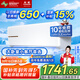 長(cháng)虹（CHANGHONG）空調大2匹新能效超省電變頻國家補貼20%空調家用客廳冷暖掛機空調KFR-51GW/ZDTCW2+R2以舊換新