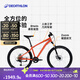 迪卡儂ST120入門(mén)運動(dòng)山地自行車(chē)單盤(pán)9級變速碟剎OVB1 紅色 L碼 1.75-1.84cm 27.5英寸 單盤(pán)系統 9級變速