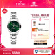 梅花（Titoni）瑞士手表女機(jī)械原裝女表空霸系列鋼帶綠盤29MM 生日禮物送女友 23733 S-673