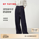 EP雅瑩2025新款女裝 舒適寬松闊腿褲活性染大直筒牛仔褲長(zhǎng)褲J616A 藏青 M