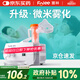 富林（Folee）壓縮式霧化器醫用兒童家用霧化機嬰兒老人醫療專(zhuān)用霧化機器W004-B