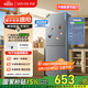 華凌189 美的出品國家補貼二門(mén)兩門(mén)家電冰箱小型家用出租房雙門(mén)二級能效節能家用冷凍小冰箱HR-189