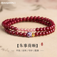 栢啟歆朱砂手串疊戴雙圈本命年好運蓮蓮新中式景泰藍紅色朱砂手鏈女 景泰藍朱砂雙圈手鏈-珠徑6mm