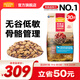 麥富迪 狗糧 無(wú)谷牛肉雙拼糧全價(jià)成犬糧 中大型成犬糧15kg