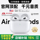 華強北新款【新品Air5代頂配版】藍牙耳機適配蘋(píng)果半入耳式pods無(wú)線(xiàn)iphone16/15/14/13/12/11pro max專(zhuān)用 【百萬(wàn)熱銷(xiāo)丨降噪全功能Air5代】 靈動(dòng)島彈窗+空間音頻+三真電