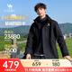 駱駝蛟龍沖鋒衣3.0三合一男款山系戶(hù)外防水外套秋冬季登山夾克 幻影黑 男女同款 2XL