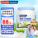 美可卓（Maxigenes）澳洲藍胖子全脂成人奶粉1kg/罐0蔗糖高鈣高蛋白兒童學(xué)生中老年