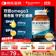 澳佳寶Blackmores迷你MINI魚(yú)油膠囊 500mg深海雙倍Omega3 rTG型 90粒/瓶