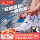 美津濃（MIZUNO）WAVE LIGHTNING Z8專(zhuān)業(yè)排球鞋男女中幫緩震輕盈舒適新品氣排球 白湛藍【輕彈快啟動(dòng)】Z8 41 =265mm