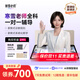 智能精準學保價雙11【央視十強】一對一AI精準學輔學機超擬人老師護眼大屏小學初中高中智能學習機AI寒雪家教 AI家教寒雪老師輔學機
