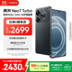 realme【國家補貼】真我Neo7 Turbo 天璣9400e 超薄續航大電池護眼直屏 智能游戲AI性能手機16+512透明黑