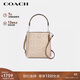 蔻馳（COACH）【品牌直供】 MOLLIE女士小號人造革單肩斜挎水桶包