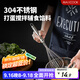 美廚（maxcook）打蛋器 304不銹鋼手動(dòng)攪拌器 烘焙工具淡奶油面糊雞蛋 MCPJ4670