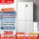 海爾（Haier）盛宴539升十字對開四開雙開門風(fēng)冷無霜家用電冰箱一級能效BCD-539WGHTDEDWVU1國家補(bǔ)貼20%