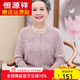 恒源祥中老年人羊毛衫女60歲70媽媽款春秋毛衣外套80奶奶太太上衣服開(kāi)衫 駝色 3XL 建議125-135斤穿