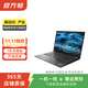聯(lián)想 Thinkpad T系列 商務(wù)辦公 二手筆記本電腦 ThinkPad T480