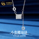 中國黃金（CHINA GOLD）足銀項鏈女小蠻腰吊墜輕奢清冷托帕石鎖骨鏈新年節生日禮物送女友 足銀小蠻腰托帕石項鏈