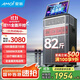 夏新（Amoi）家庭ktv音箱套裝抖音2025年新款家用戶(hù)外點(diǎn)唱機卡拉ok功放一體機廣場(chǎng)舞音響帶顯示屏動(dòng)態(tài)譜 【三低音】七分頻15吋重低音25喇叭500G內存
