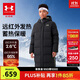 安德瑪（Under Armour）【UAKIDS熱力羽絨】男女童連帽運動(dòng)休閑三防長(cháng)款羽絨服244106131