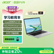 宏碁(Acer)優(yōu)躍FUN筆記本電腦 14英寸學(xué)生教育辦公輕薄本(四核N150 16G 512G 全高清)