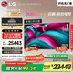 LGC5系列?83英寸OLED電視 4K超高清 AI電視機 144Hz?83C4升級款以舊換新 家電補貼 OLED83C5PCA