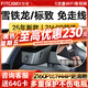 智看（FiTCAM）適用雪鐵龍凡爾賽c5x天逸c5標致408X 4008 508L行車(chē)記錄儀免走線(xiàn) 黑色 雪鐵龍凡爾賽C5X+64G內存卡