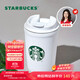 星巴克（Starbucks）保溫保冷杯355ml咖啡杯車(chē)載水杯子男女士雪地白女神款生日禮物
