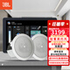 JBL 吸頂音響套裝jbl背景音樂(lè )嵌入式喇叭家庭影院音箱觸摸屏主機定阻客廳臥室家庭ktv智能5.1 JBL吸頂音響2只+智能主機