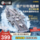 啟蒙積木福建艦航空母艦軍事模型拼裝玩具男孩生日禮物 福建艦23018