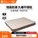 牧高笛（MOBIGARDEN）云漾充氣床 戶外露營(yíng)內(nèi)置充氣泵氣墊床加寬加高防潮充氣床 和風(fēng)沙/26CM雙人/配內(nèi)置充氣泵*1+氣枕*2