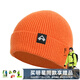 拓路者美利奴羊毛帽男冬季防寒帽子雪地帽護耳針織毛線(xiàn)帽女登山戶(hù)外防風(fēng) 落日橙
