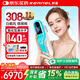 科諾（KERNEL）白癜風(fēng)治療儀308醫家用紫外線(xiàn)光療儀氯化氙準分子非激光KN-5000E