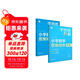 學(xué)而思秘籍 小學(xué)數學(xué)思維培養教程+練習1級 升級版 20年教研精華沉淀 1-6年級共1428個(gè)獨家精講視頻 計算圖形行程應用組合解題思路巧引導 舉一反三奧數思維訓練