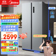 美的（Midea）470升雙開(kāi)門(mén)對開(kāi)門(mén)一級能效節能變頻風(fēng)冷無(wú)霜家用電冰箱以舊換新BCD-470WKPZM(E)國家補貼20%