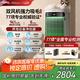 SOLEUSAIR【國家補貼】舒樂氏Umi寵物空氣凈化器吸貓毛家用除甲醛霧霾除過敏原異味臥室除TVOC細(xì)菌凈化機 C02綠精靈