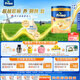 美素佳兒荷美白金3段荷蘭版美素佳兒幼兒配方奶粉400克【全新升級(jí)】