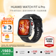 華為（HUAWEI）手表WATCH FIT 4 Pro【咨詢享優(yōu)惠】運動智能健康藍(lán)牙通話輕薄大屏NFC門禁交通支付送男女士朋友 曜石黑丨送定制表帶+精美表盤