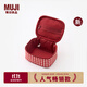 無(wú)印良品（MUJI）再生聚酯纖維化妝包 居家 旅行 化妝品收納 便攜 洗漱包 新品 方型 紅色格紋
