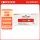 【原研進(jìn)口】美愛(ài)克 頭孢托侖匹酯片 0.1g*10片/盒  原頭孢妥侖匹酯片